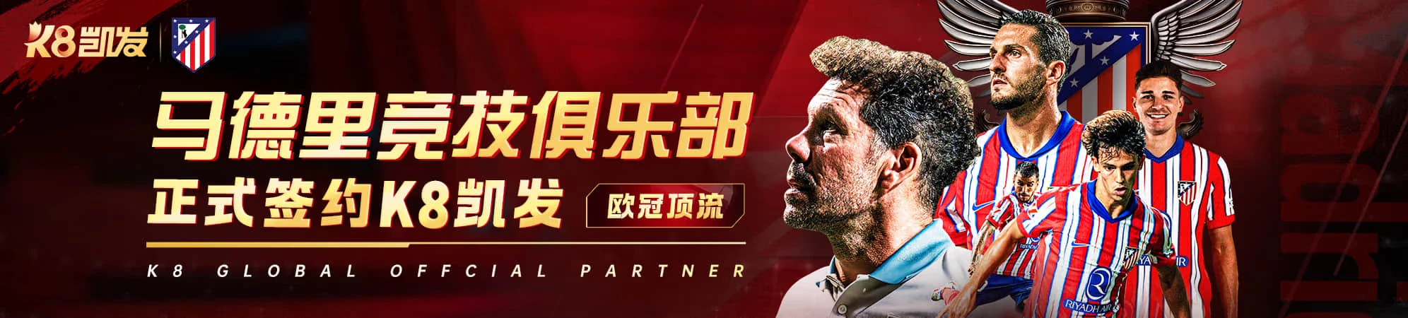 电竞观察内容示意